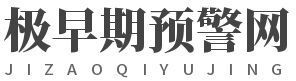 極早期火災預警系統_吸氣式感煙火災探測器_空氣采樣火災報警系統_氣宇消防設備