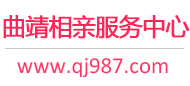 曲靖相親網(wǎng)-曲靖征婚網(wǎng)-曲靖相親服務(wù)中心 - 曲靖987婚戀網(wǎng)