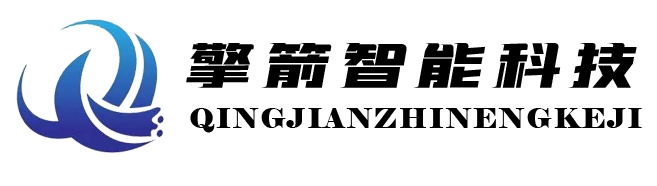 油動無人機,消防無人機,應(yīng)急照明無人機,滅火無人機,無人機生產(chǎn)廠家-擎箭智能科技江蘇股份有限公司