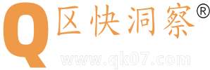 區(qū)塊鏈-洞察實時區(qū)快鏈技術的信息平臺 - 區(qū)快洞察?