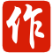 作文大全網-提供小學初高中生優秀考試作文