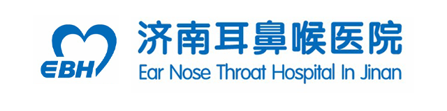 濟南耳鼻喉醫院