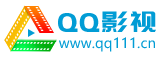 QQ111影視-好看的電影,電視劇大全,分集劇情介紹