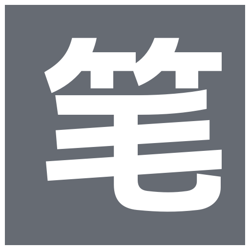 筆趣閱讀_無廣告全文_精品小說_最新章節(jié)