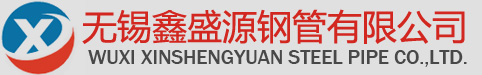 方管矩形管方管廠家無錫鑫盛源鋼管有限公司