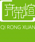 紗線-紡紗-色紡紗-混紡紗-棉紗線-特種紗線-[齊榮煊]杭州齊榮煊紡織有限公司