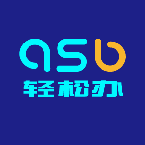 云上黨建/移動(dòng)辦公/輕松小秘/微投票/日程管理/電子化報(bào)銷(xiāo)/智慧校園/去向牌/云辦公,釘釘,輕松辦軟件——?jiǎng)?chuàng)新讓一切變得簡(jiǎn)單