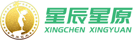 泉山區(qū)星辰星原藝術中心