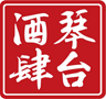 四川琴臺酒肆酒業股份有限