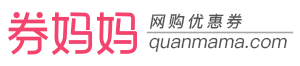 券媽媽優(yōu)惠券:京東優(yōu)惠券,唯品會優(yōu)惠券,拼多多優(yōu)惠券,餓了么優(yōu)惠券,美團外賣優(yōu)惠券免費領取