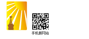 瑞升旅游-不丹旅游，尼泊爾旅游【價格, 費用,路線,圖片】