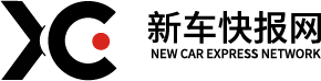 新車快報(bào)網(wǎng) -