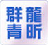 山東龍口群青生產廠家批發價格-龍口市龍昕群青廠