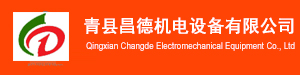 青縣機箱,青縣電子機箱廠家-青縣昌德機電設(shè)備有限公司