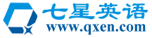 七星英語(yǔ)學(xué)習(xí)網(wǎng)