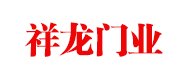 防火窗_鋁質(zhì)防火窗_塑鋼防火窗-【廠家】祥龍金屬制品有限公司