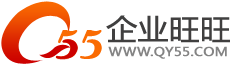企業旺旺-qy55.com