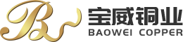 清遠(yuǎn)寶威銅業(yè)有限公司