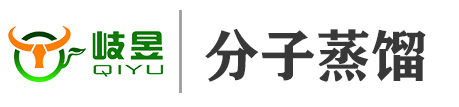分子蒸餾|短程分子蒸餾-岐昱專業提供實驗設備生產廠家