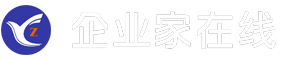 企業(yè)家在線