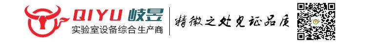 玻璃反應(yīng)釜|固相多肽合成釜|分子蒸餾|旋轉(zhuǎn)蒸發(fā)儀|高低溫循環(huán)泵-岐昱實(shí)業(yè)（上海）有限公司