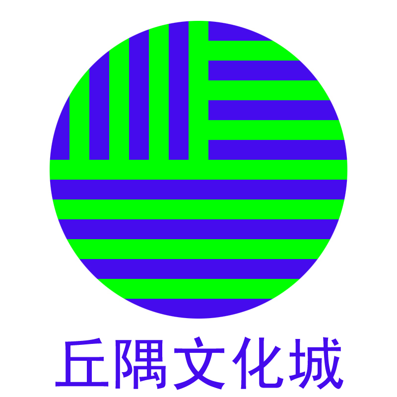 丘隅文化城（品牌中心），匯聚誠信與品牌的力量！——贛州丘隅城文化傳媒有限公司官網