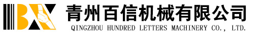 養殖加溫設備-畜牧-牛舍-電暖電熱風機-環流-玻璃鋼風機-料塔-[青州百信機械有限公司]
