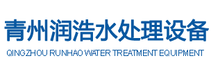 白酒灌裝設備_大桶水灌裝機_大桶水生產線_礦泉水設備_純凈水設備-青州市潤浩水處理設備有限公司