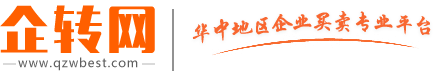 企轉(zhuǎn)網(wǎng)(武漢)網(wǎng)絡(luò)科技有限公司-官網(wǎng)