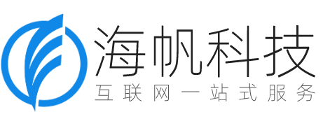 溫州本地高端網站設計建設-小程序開發-網站建設-抖音團購預約-app定制開發制作-會員卡管理系統-分銷商城-推薦溫州海帆網絡科技有限公司
