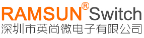 開關_輕觸開關_微動開關_按鈕開關_翹板開關_滑動開關_帶燈開關_撥動開關_輕觸開關廠家_深圳市英尚微電子有限公司