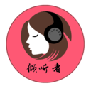 聊乎-匿名聊天|樹洞傾訴|樹洞傾聽網站