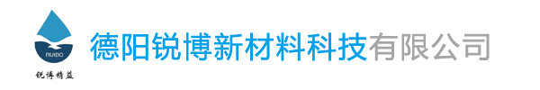 銳博精益|專業冷卻液廠家-提供長效、輕重負荷、雷達、新能源汽車等各類冷卻液及添加劑