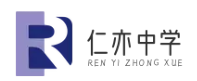 興棟小學(xué)校園-校園安全，校園活動，校園文化，校園宣傳，校園建設(shè)