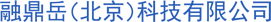 反無人機干擾槍__反無人機設備_反無人機系統_反無人機_低空安全_低空防御_無人機反制系統_無人機管制設備|融鼎岳