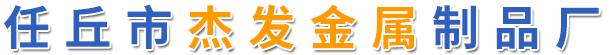 鋁合金百葉窗廠家-陽臺欄桿護欄-穿孔雕花鋁單板價格-任丘市杰發金屬制品廠