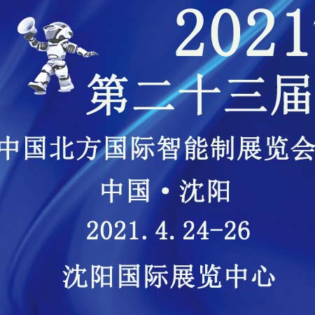 CNCSST智造界—面向工業(yè)制造行業(yè)服務的互動交流平臺