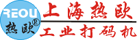 ◆上海工業(yè)智能氣動打碼機(jī)供應(yīng)商,上海熱歐氣動打標(biāo)機(jī)【歐洲技術(shù)】,上海氣動打標(biāo)機(jī)生產(chǎn)廠家,激光雕刻機(jī)生產(chǎn)廠家,激光打標(biāo)機(jī)價格,激光切割機(jī)供應(yīng)商,金屬打碼機(jī)生產(chǎn)企業(yè),金屬刻字機(jī)廠家價格,上海打標(biāo)機(jī)供貨商,上海金屬打標(biāo)機(jī)制造廠,上海氣動刻字筆批發(fā)商,上海銘牌打標(biāo)機(jī)生產(chǎn)商