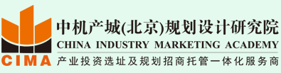 產業規劃_產業園區規劃-產業投資選址及規劃招商托管一體化服務商-中機院產業園區規劃網