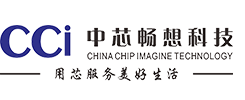 深圳市中芯暢想科技有限公司