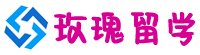 玫瑰留學(xué)信息網(wǎng)-分享加拿大,澳洲,日本,香港留學(xué)學(xué)校信息排名