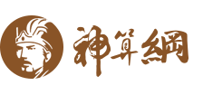 免費算命_八字算命_生辰八字測算_最準(zhǔn)的算命網(wǎng)站 - 合卜網(wǎng)