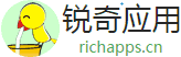 銳奇應用-微信小程序|微信小程序工具|微信小程序開發|微信小程序制作平臺 銳奇軟件出品
