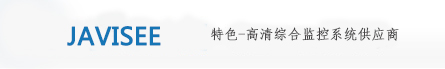 深圳居安視電子有限公司