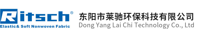 首頁，東陽市萊馳環(huán)保科技有限公司官網(wǎng)，無紡布，紡粘無紡布，彈力無紡布，醫(yī)用無紡布 - 東陽市萊馳環(huán)保科技有限公司