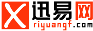 迅易網 - 生活信息商務平臺!