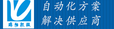 流水線_皮帶流水線_生產(chǎn)線_工廠流水線_裝配流水線_上海瑞加流水線生產(chǎn)線廠家