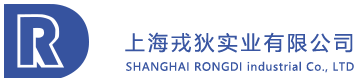 上海戎狄實業(yè)有限公司 - 首頁