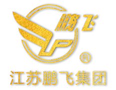 水泥回轉窯|化工回轉窯|冶金回轉窯|鋰鹽焙燒回轉窯|碳酸鋰回轉窯--江蘇鵬飛集團股份有限公司