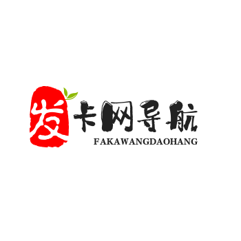 發卡網-自動發卡網平臺-發卡網貨源站-卡密寄售-發卡網導航_發卡網導航
